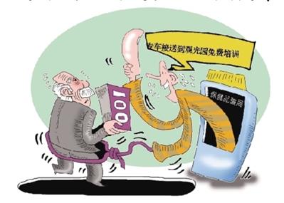 对老年人骗局又出新套路.jpg