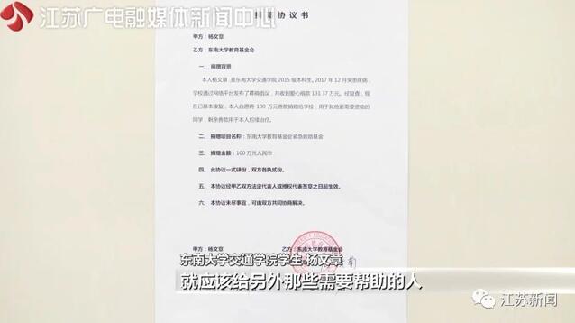 温暖善意感恩传递2.jpg