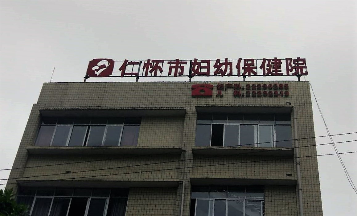 427731190.jpg