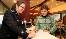 5月1日起 贵州省申请人办理出入境证件“只跑一次”