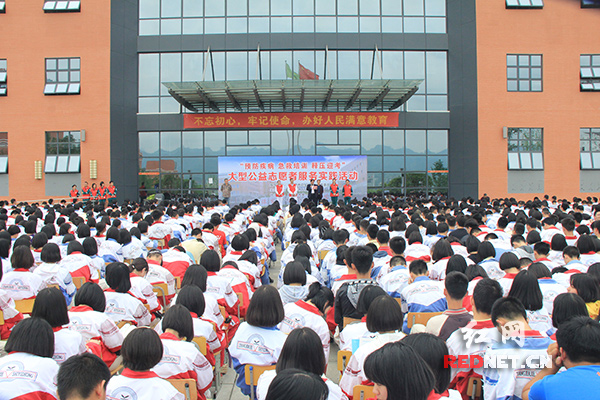 活动现场.jpg