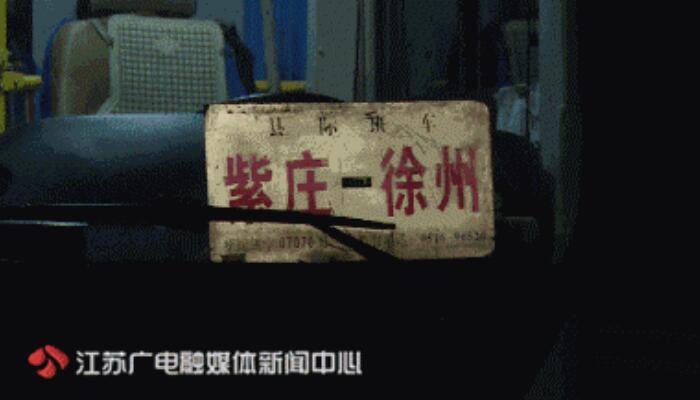 交司机猝死前努力拉手刹 3.jpg