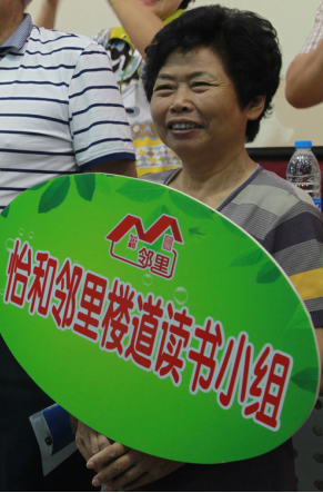 她是爱人如爱己的“朱奶奶” 2.png