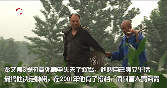 他靠植树感动世界2.jpg