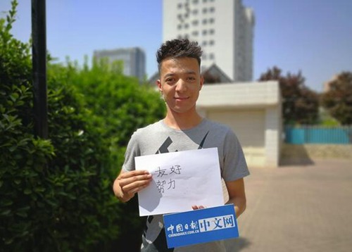 外国留学生眼中的中国青年2.jpg