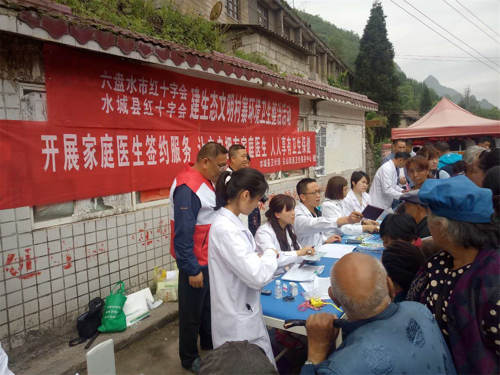 六盘水与水城县58087488159667378.jpg