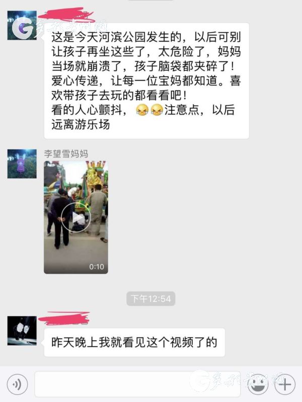 辟谣1.jpg