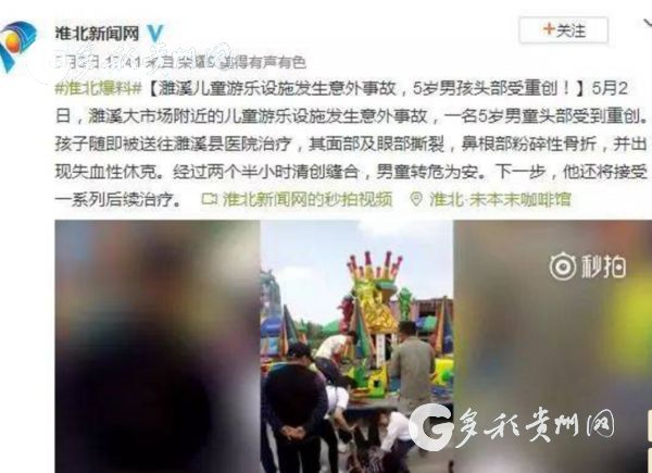 辟谣2.jpg