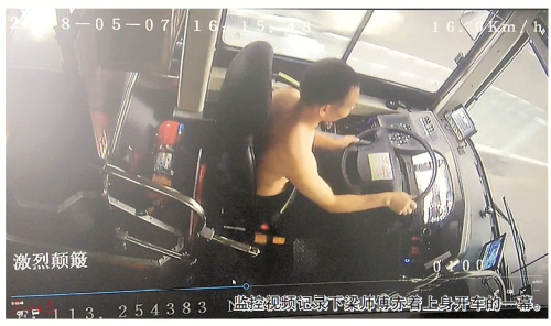 公交司机赤膊开车1.png