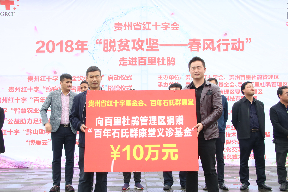 举牌3.JPG