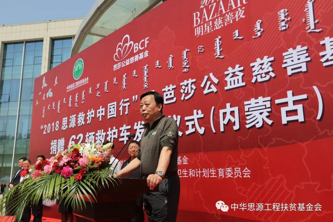 2018思源救护中国行3.jpg