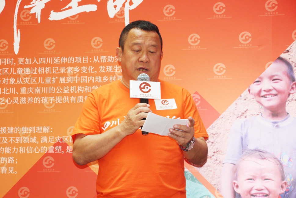 诺言铭记﹒福泽生命2.jpg
