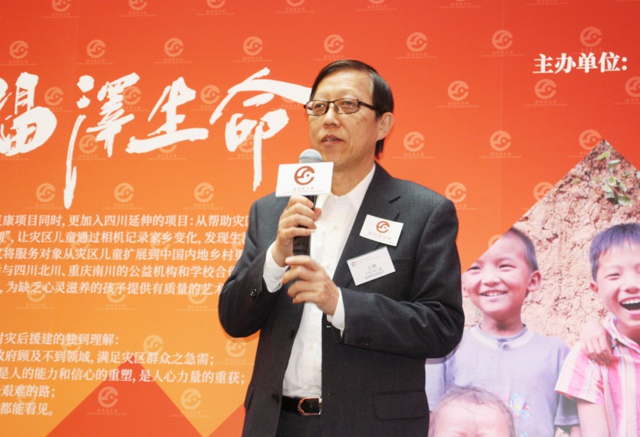 诺言铭记﹒福泽生命3.jpg