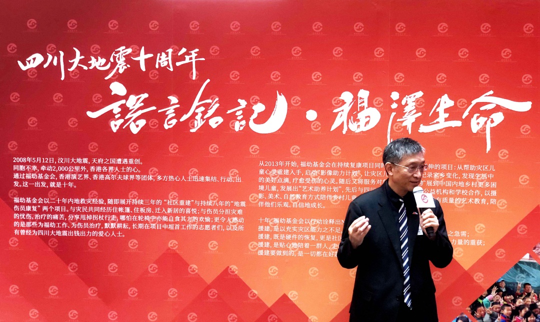 诺言铭记﹒福泽生命5.jpg