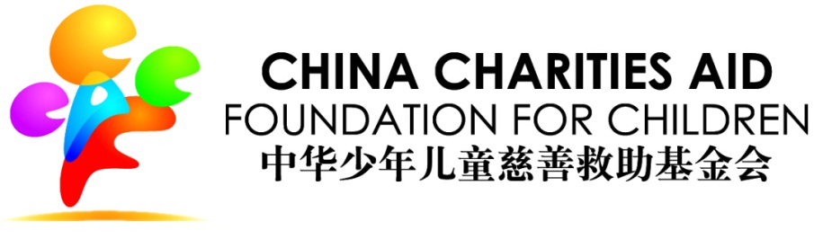 诺言铭记﹒福泽生命10.jpg