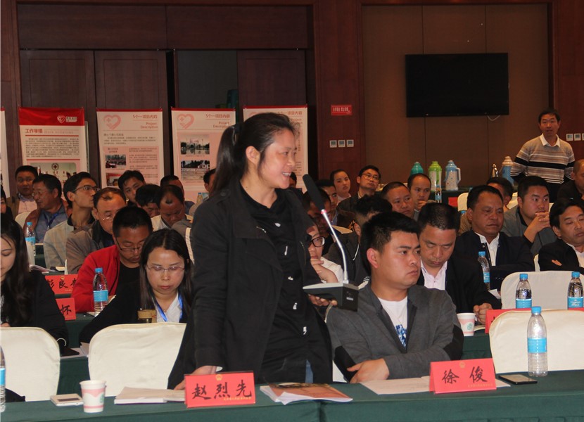 与会代表涌跃发言6.JPG