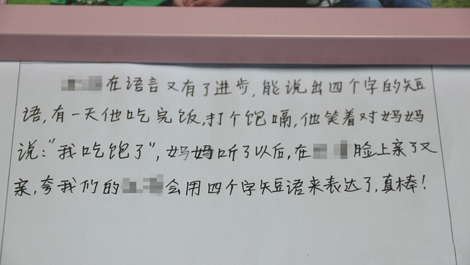 她是18个娃的“妈妈”4_副本.jpg