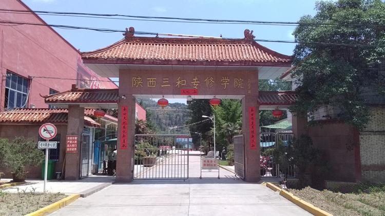 宝鸡一院校314名学生被告知拿不到毕业证_副本.jpg