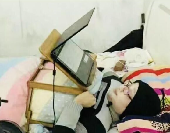 患病卧床17载.png