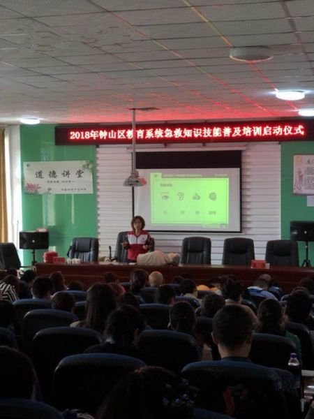 钟山区红会1_副本.jpg