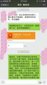 最温暖的红包1.jpg
