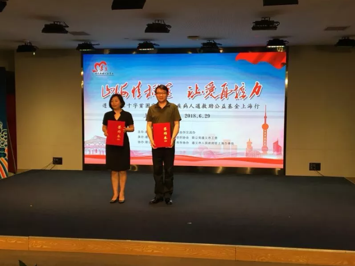 遵义市贫困家庭4.png