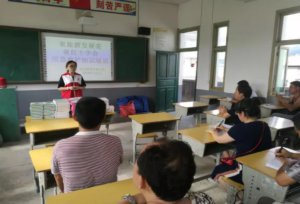 应急救护培训1.png
