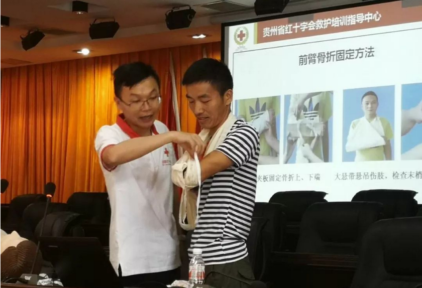 黔东南州红十字会4.png