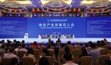 贵州面向全球发布年度第五批100个招商引资项目