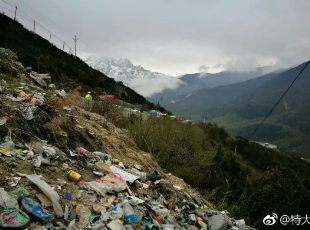 90后小伙徒步川藏线捡垃圾4.jpg