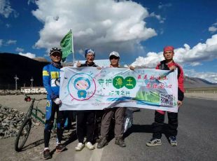 90后小伙徒步川藏线捡垃圾12.jpg