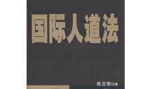 残酷战争里的人性闪光