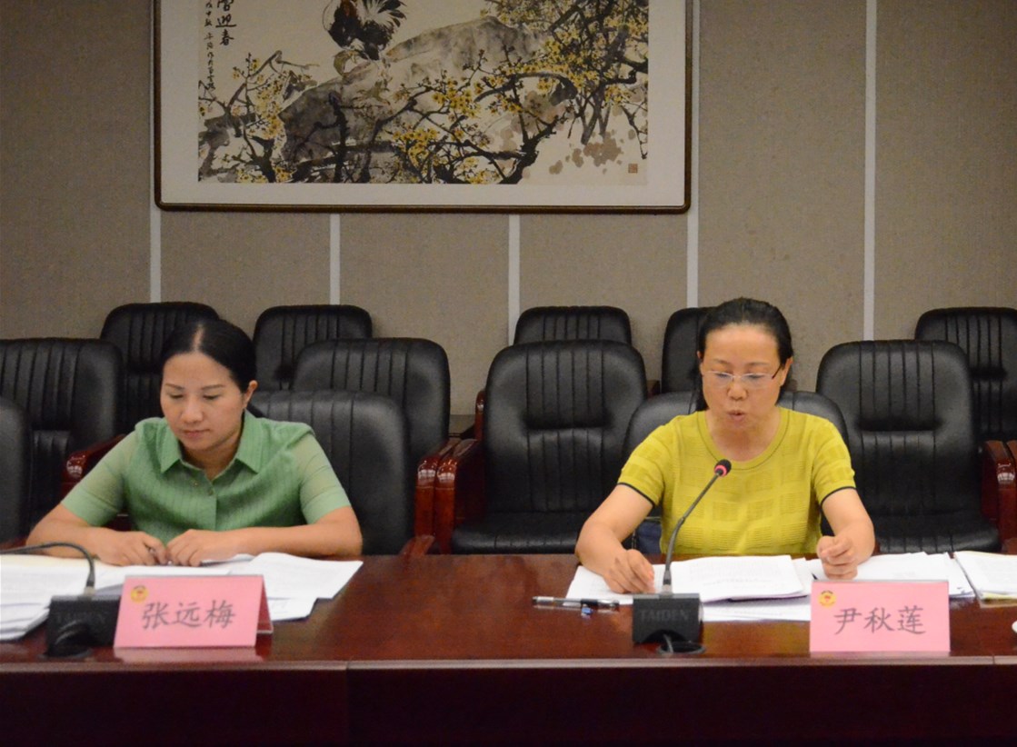 省政协委员尹秋莲、张远梅作为社会福利和社会保障界召集人组织传达学习有关会议精神.jpg