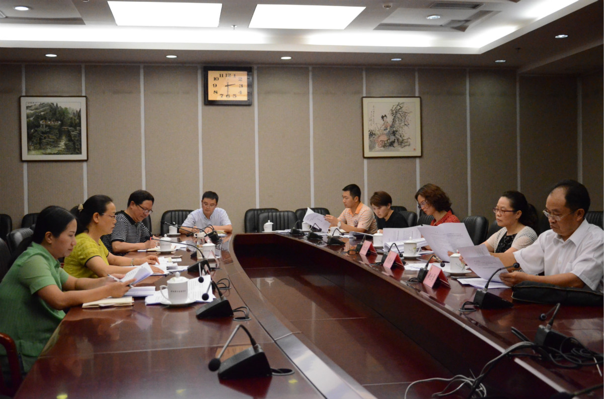 省政协十二届委员会社会福利和社会保障界第一次工作会审议五年规划和计划_meitu_3.jpg