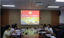 遵义市红十字贫困家庭重大疾病人道救助公益基金（第一批）评审会议召开