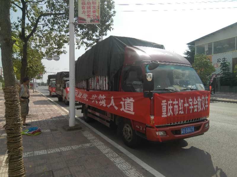 灾区.jpg