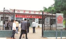 书写“人道、博爱、奉献”的红十字故事