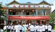 “脱贫攻坚在行动·同步小康看贵州”