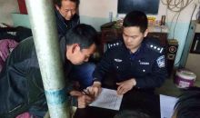 庞建超：用奉献诠释誓言 用青春陪嫁贵州大山