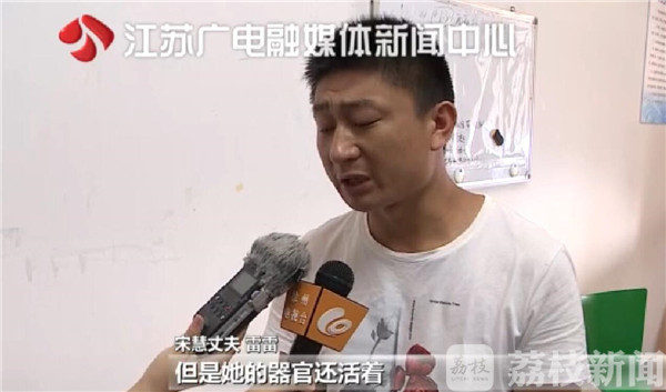 徐州32岁妈妈捐献器官2.jpg