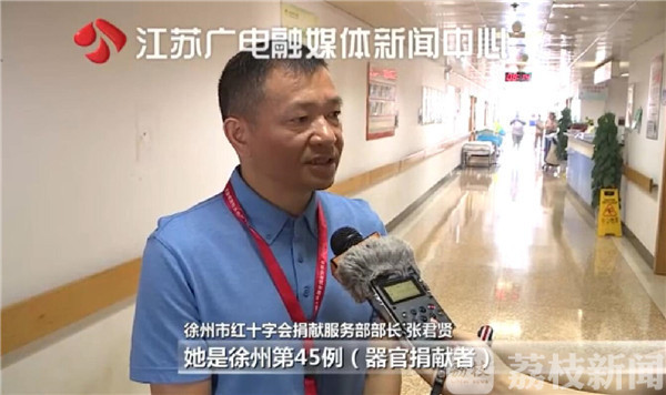 徐州32岁妈妈捐献器官3.jpg