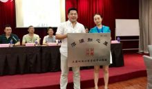 暖心！帮留守儿童解心结 贵州成立首支专业队伍