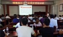 浙江宁波宁海县红十字会送教上门 助黔西南州晴隆县红十字会开展应急救护培训