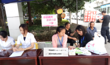 遵义绥阳县红十字会 开展“无偿献血及造血干细胞采集”进医院活动