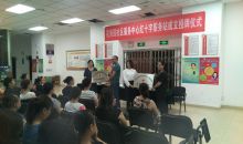 贵阳市花果园社区有了基层红十字服务站