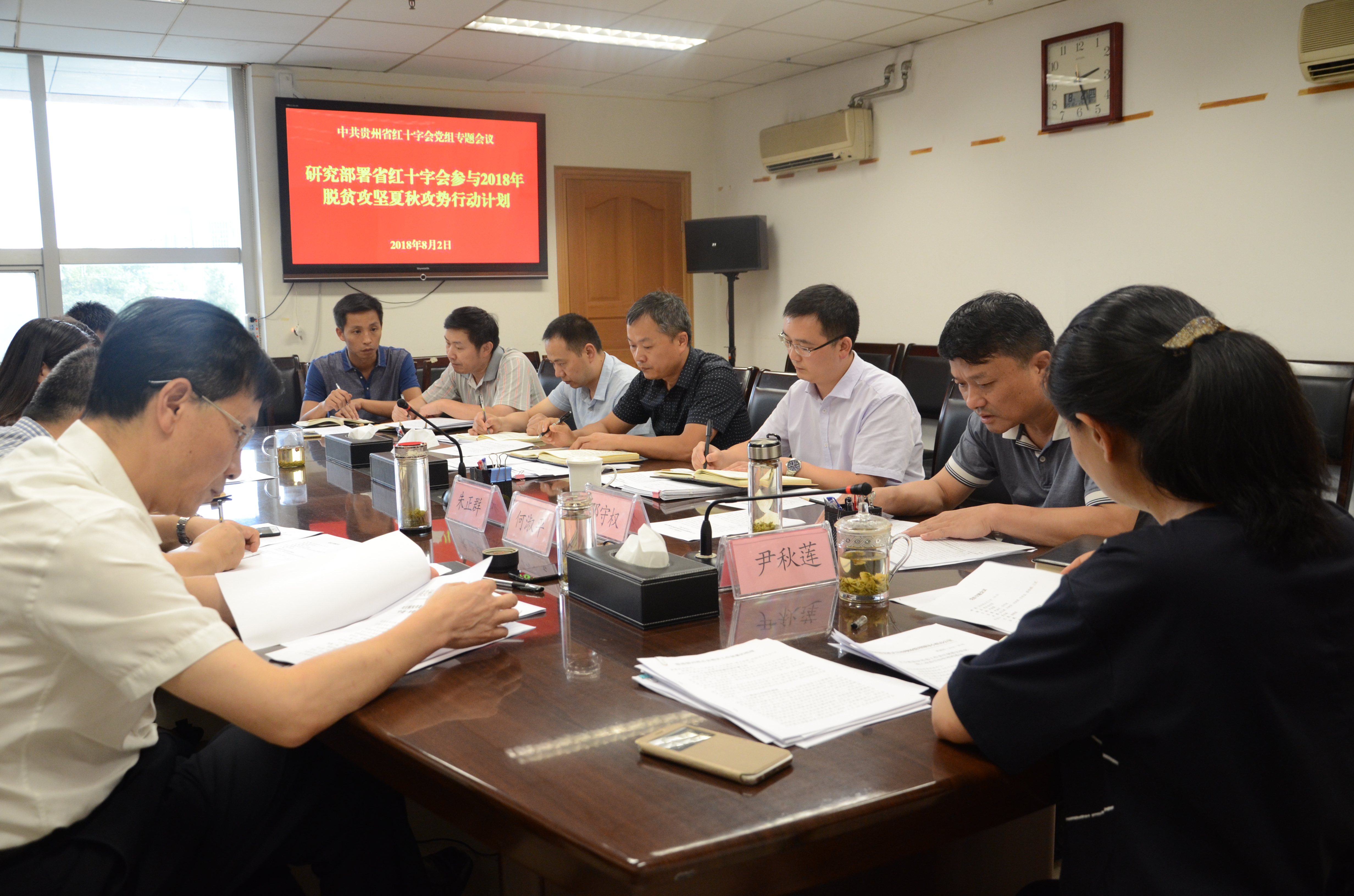 微信图片_20180802223628.jpg