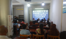 遵义市红十字会到雷台山社区宣讲省委十二届三次全会和市委五届五次全会精神