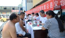 医生来到“家门口” 解了民忧安了心