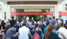 为千名群众送去健康和应急救护知识技能