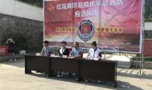 遵义红花岗区红十字会开展应急救护演练